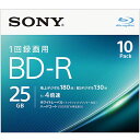 ソニー SONY 10BNR1VJPS4 録画 録音用 BD-R 25GB 一回(追記)録画 プリンタブル 4倍速 10枚 10BNR1VJPS4