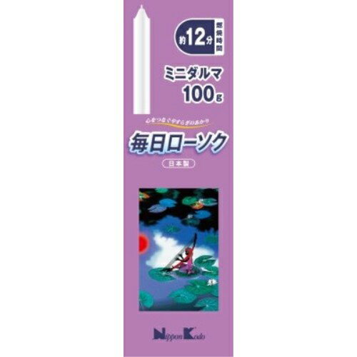 日本香堂 毎日ローソク ミニダルマ 100g 日本香堂 毎日ローソク ミニダルマ 100g