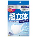 ユニ・チャーム(unicharm) 超立体マスク スタンダードふつう 30枚入(4)