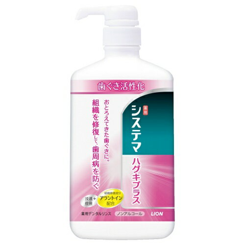 饤(LION) ƥ ϥץ饹ǥ󥿥 900ml