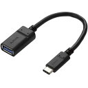 エレコム ELECOM MPA-AFCM01NBK(ブラック) USB3.1ケーブル Type-C-Standard-A MPAAFCM01NBK(2)