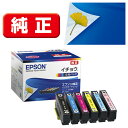 エプソン EPSON ITH-6CL(イチョウ) 純正 インクカートリッジ 6色パック ITH6CL