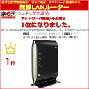 NEC PA-WG2600HP2 Aterm WG2600HP2 無線LANルーター IEEE802.11ac/n/a/g/b