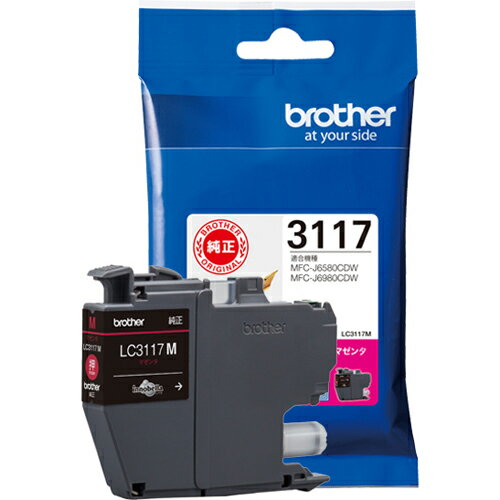 Other - ブラザー brother LC3117M 純正 マゼンタ LC3117M
