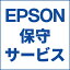 ץ EPSON HLPS61601 ץ󥵡ӥѥå(ʤʤ) Ʊ1ǯ LP-S6160 HLPS61601