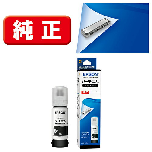 樂天商城 - エプソン EPSON HNA-PB ハーモニカ 純正 インクボトル フォトブラック HNAPB