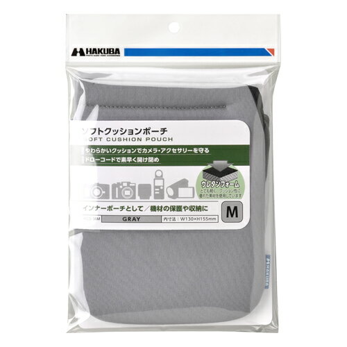 ハクバ HAKUBA KCS-36M ソフトクッションポーチ M グレー KCS36M