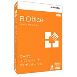 イーフロンティア EIOffice Windows 10対応版 ITEIDHW111