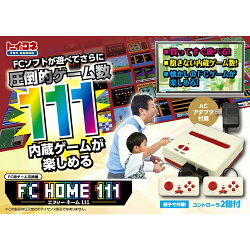 トーコネFC_HOME_111_FC用ゲーム互換機
