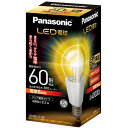 パナソニック Panasonic LED電球 クリア電球タイプ(電球色) E26口金 60W形相当 810lm LDA8LCW LDA8LCW