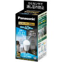 パナソニック Panasonic LED電球 ひとセンサタイプ(昼光色) E26口金 40W形相当 485lm LDA5DGKUNS LDA5DGKUNS