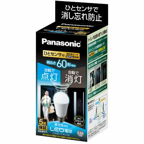 楽天イーベストPC・家電館パナソニック Panasonic LED電球 ひとセンサタイプ（昼光色） E26口金 60W形相当 810lm LDA8DGKUNS LDA8DGKUNS