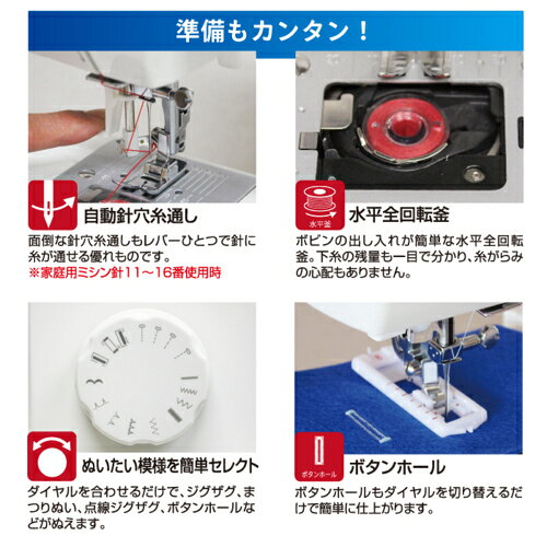 【長期保証付】シンガー SINGER SN55e フットコントローラー付き 電動ミシン 初心...