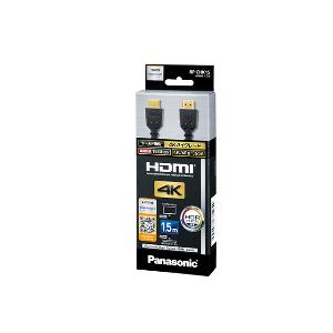 パナソニック Panasonic RP-CHK15-K ブラック 4KハイグレードタイプHDMIケーブル 1.5m RPCHK15K