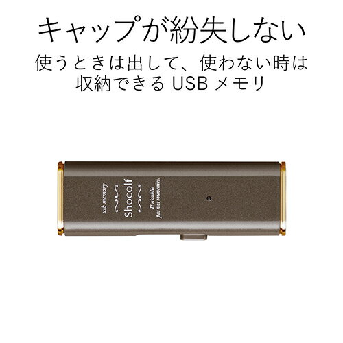 エレコム ELECOM MF-XWU332GBW USB3.0対応スライド式USBメモリ「Shocolf」 MFXWU332GBW 1