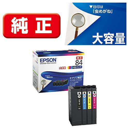 Gv\ EPSON IC4CL84(߂)  CNJ[gbW 4FpbNe IC4CL84