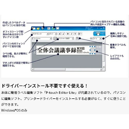 ��Ĺ���ݾ��աۥ֥饶�� brother QL-800 ��٥�ץ�󥿡� QL800