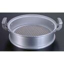 ヒキモト アルミ 中華セイロ 身(円付鍋用) 33cm 4905001239670