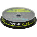 GREEN HOUSE グリーンハウス GHDVDRDA10 データ用 DVD-R 4.7GB 一回(追記) 記録 プリンタブル 16倍速 10枚 GHDVDRDA10