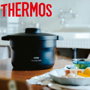 サーモス THERMOS 真空保温調理器シャトルシェフ 2.8L KBJ-3000-BK(ブラック) KBJ3000BK 保温調理 3〜5人用 高温調理 IH対応 お手入れ簡単 省エネ 経済的