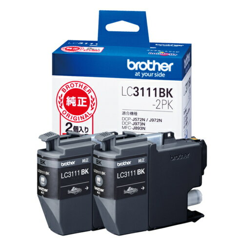 ブラザー brother LC3111BK-2PK 純正 インクカートリッジ ブラック 2個パック LC3111BK2PK