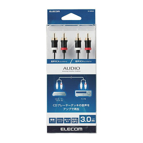 エレコム ELECOM DH-WRN30 ブラック AUDIOケーブル RCA×2 3.0m DHWRN30