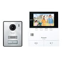【長期保証付】パナソニック Panasonic VL-SZ50KP テレビドアホン VLSZ50KP(2)
