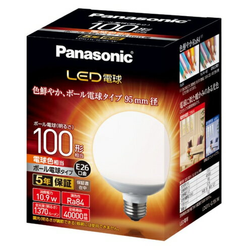 楽天イーベストPC・家電館パナソニック Panasonic LED電球（電球色） E26口金 100W形相当 1370lm LDG11LG95W LDG11LG95W