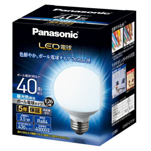 pi\jbN Panasonic LEDd(F) E26 40W` 430lm LDG4DG70W LDG4DG70W