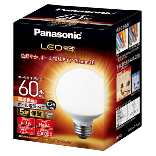 �ѥʥ��˥å� Panasonic LED�ŵ� �ŵ忧 E26���� 60W������ 725lm LDG6LG70W LDG6LG70W