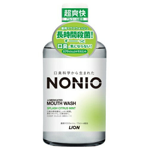 饤(LION) NONIO ޥå ץå奷ȥ饹ߥ 600ml()