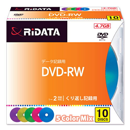 ライテック DVD-RW4.7G. MIX10P A データ用 DVD-RW 4.7GB 繰り返し記録 2倍速 10枚 DVDRW47GMIX1
