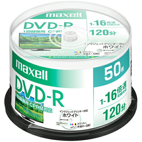 マクセル maxell DRD120PWE.50SP 録画・録音用 DVD-R 4.7GB 一回(追記) 録画 プリンタブル 16倍速 50枚..