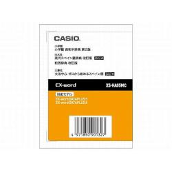 CASIO  XS-HA05MC ش 漭ŵ(2) EX-wordɲåƥ XSHA05MC