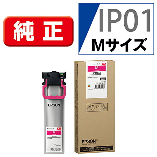 エプソン EPSON IP01MA 純正 インクパック マゼンタ IP01MA