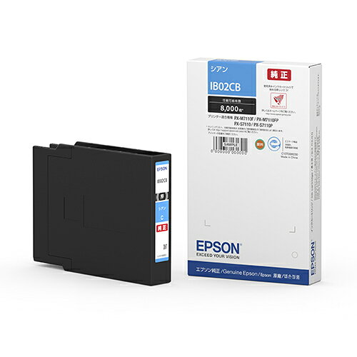 楽天市場】epson 純正インクカートリッジ ib02cb シアン 8,000ページの通販