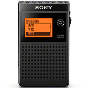 【楽天1位受賞!!】ソニー SONY SRF-R356 FMステレオ/AM PLLシンセサイザーラジオ SRFR356