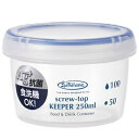 岩崎工業 ラストロ スクリュートップキーパー 浅型 250ml B-2270N