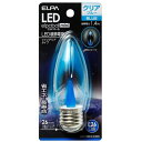 エルパ ELPA LDC1CB-G-G339(クリアブルー) LED装飾電球 シャンデリア球形 E26 青色 LDC1CBGG339