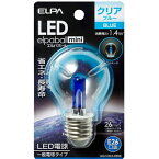 エルパ ELPA LDA1CB-G-G558(クリアブルー) LED装飾電球 S形ミニ球形 E26 青色 LDA1CBGG558