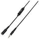 エレコム ELECOM EHP-TVES50BK(ブラック) TV用ヘッドホン延長コード 高耐久モデル 5m EHPTVES50BK