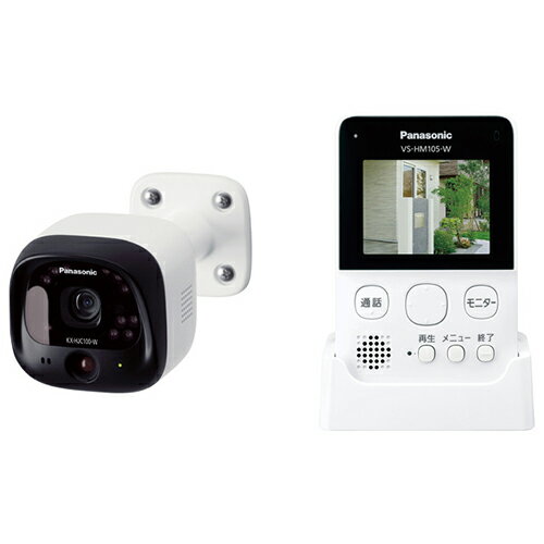 楽天イーベストPC・家電館パナソニック Panasonic VS-HC105-W モニター付き屋外カメラ VSHC105