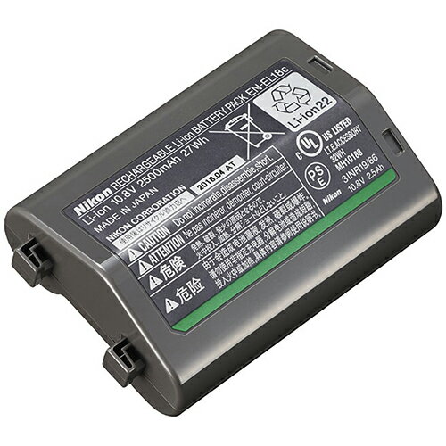 Globalsmart 新品 SONNY EX-ZS150VP カメラ互換 WLAバッテリー【1200mAh 3.7V】 【USB充電器と電池1個】オリジナル充電器対応 互換対応機種カメラ 交換可能バッテリーバッテリー 充電池 高品質セル搭載【日本国内倉庫発送】【送料無料】 予備バッテリー