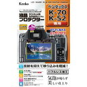 ケンコー Kenko KLP-PEK70 ペンタックス K-70 / K-S2 用 液晶保護フィルム KLPPEK70