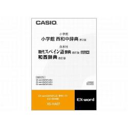 CASIO カシオ XS-HA07 小学館 西和中辞典(第2版) EX-word用追加コンテンツ CD-ROM XSHA07