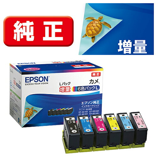 Gv\ EPSON KAM-6CL-L(J)  CNJ[gbW 6FpbN KAM6CLL