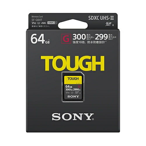 ソニー SONY SF-G64T SDXCカード タフ仕様 64GB CLASS10 SFG64T