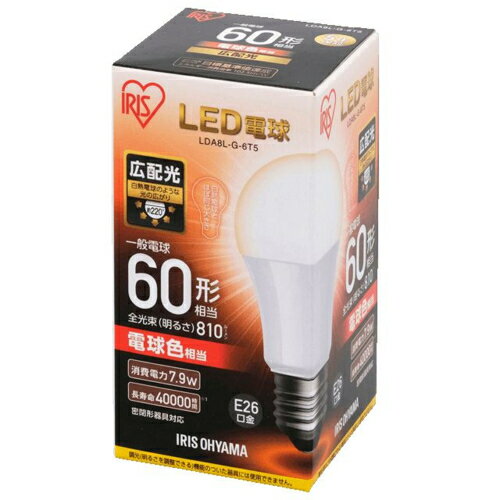 アイリスオーヤマ LDA8L-G-6T5 (電球色) LED電球 E26口金 60W形相当 810lm 1