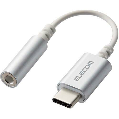 エレコム(ELECOM) EHP-C35DS01SV(シルバー) イヤホン ヘッドホン用 USB Type-C変換ケーブル