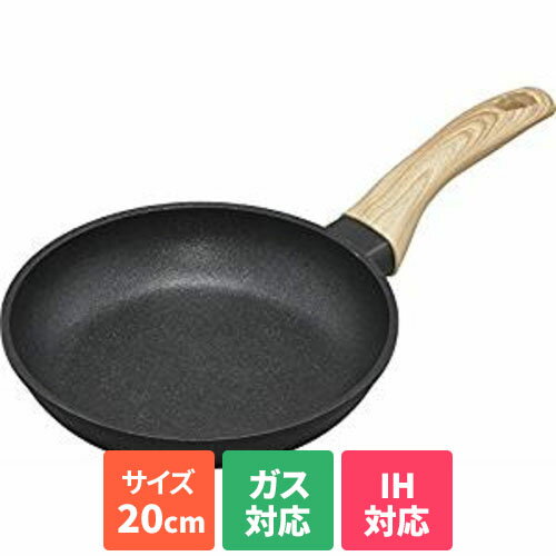 IH対応 スキレットコートパン 20cm ブラック SKL-20IH